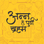 FOOD MARATHI TYPOGRAPHY – RESTAURANT – VEG – HEALTH – ILLUSTRATION – VECTOR