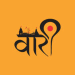 WARI – PANDHARPUR – DINDI – ASHADI EKADASHI – VITTHAL – PANDURAND – MARATHI TYPOGRAPHY – ILLUSTRATION – VECTOR