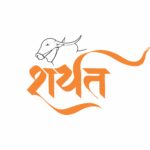BAILGADA SHARYAT – SHARYAT – MARATHI TYPOGRAPHY – BULL – BAIL – LOGO – VECTOR