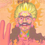 MAHABHARATA – KARNA – ILLUSTRATION